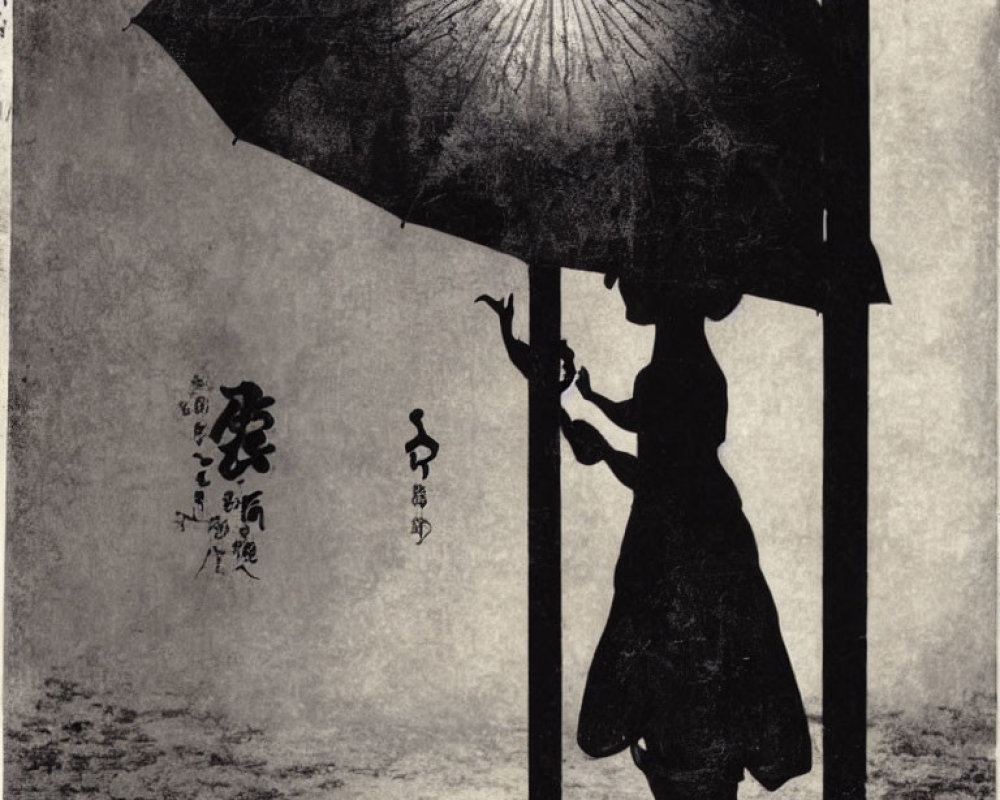 Silhouette of person with umbrella and Japanese text on rainy background