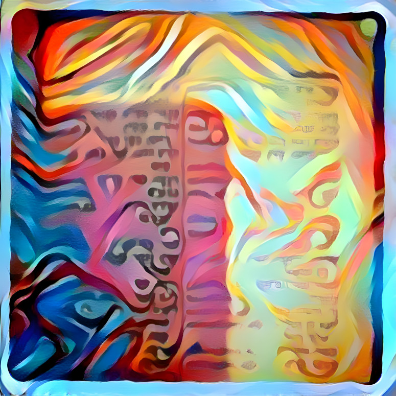 Hebrew Tablet 2 by Dana Edwards