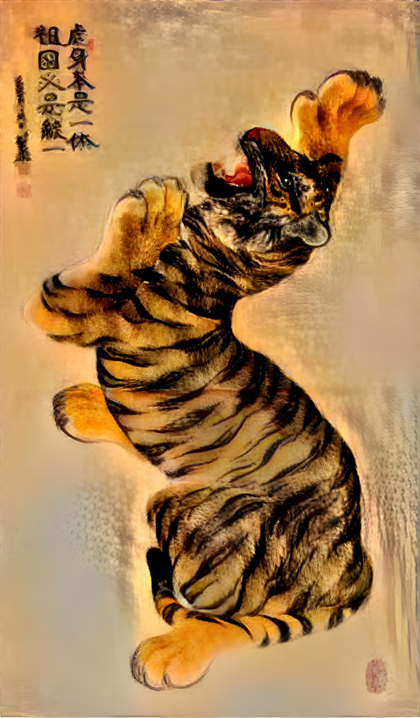 KoreanPeninsula Tiger
