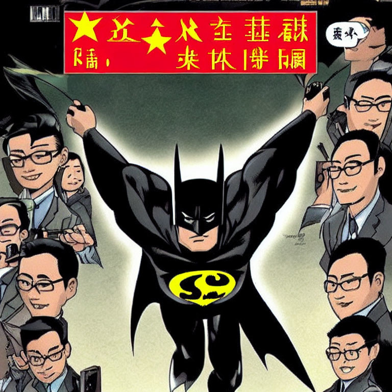 Comic Book Cover: Batman with Bat Symbol Surrounded by Animated Figures on Red and Black Background
