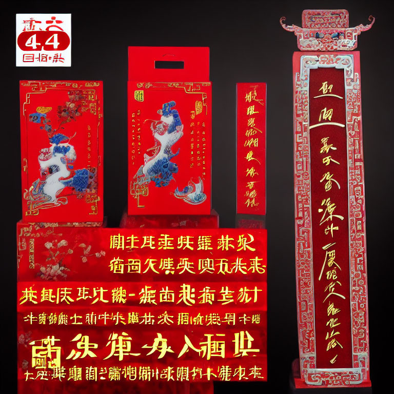 Traditional Chinese Red Envelopes and Gold Banners for Celebrations