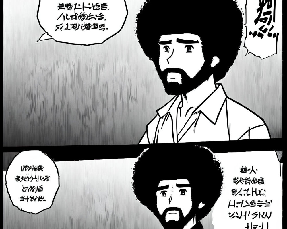 Monochrome Comic Panel: Afro Man with Japanese Speech Bubbles