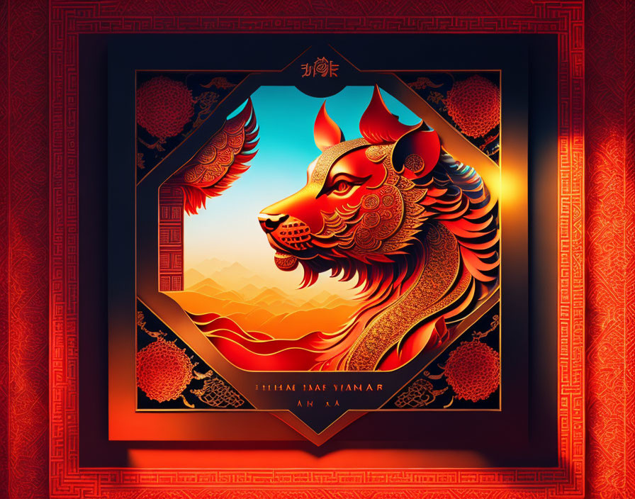 Stylized lion in geometric border with Asian-inspired motifs and warm colors