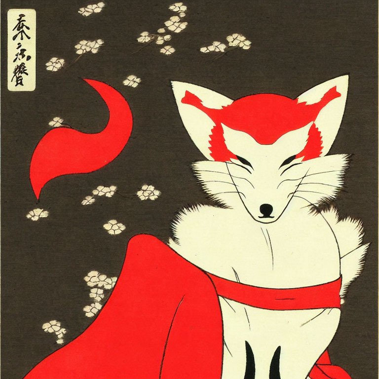 Red and White Fox with Cherry Blossoms and Japanese Text