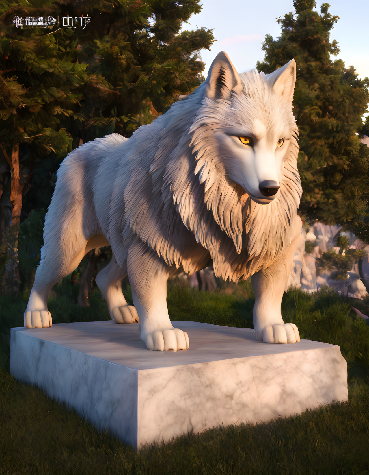 Realistic 3D Rendering of Large White Wolf on Marble Pedestal