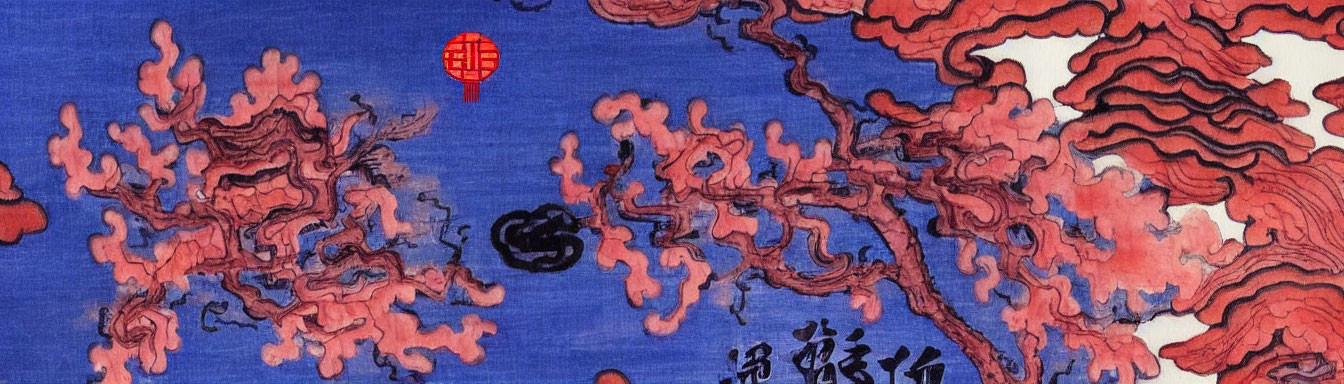 Traditional Asian painting of red and white clouds on blue background with red seal and black calligraphy