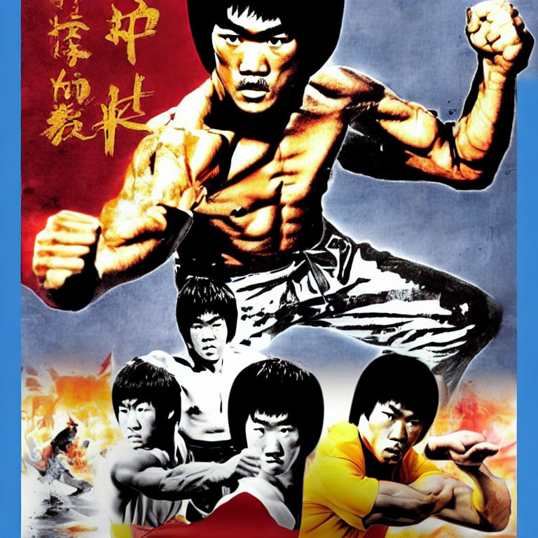 Vintage Martial Arts Movie Poster with Male Martial Artist and Fiery Explosions