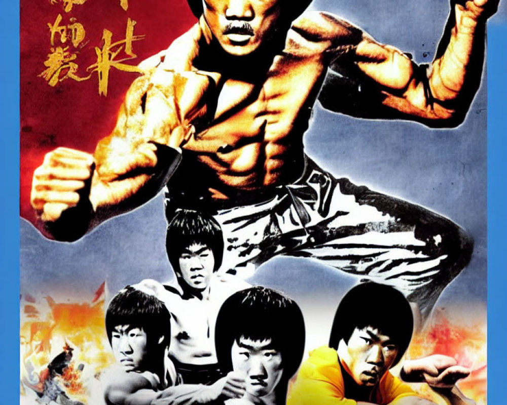 Vintage Martial Arts Movie Poster with Male Martial Artist and Fiery Explosions