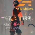 Digital artwork: Female character with short hair, urban attire, inline skates, futuristic city backdrop