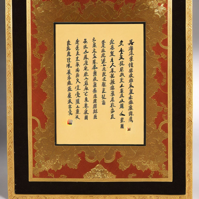 Asian Calligraphy Artwork: Black Script on Pale Paper with Gold Border