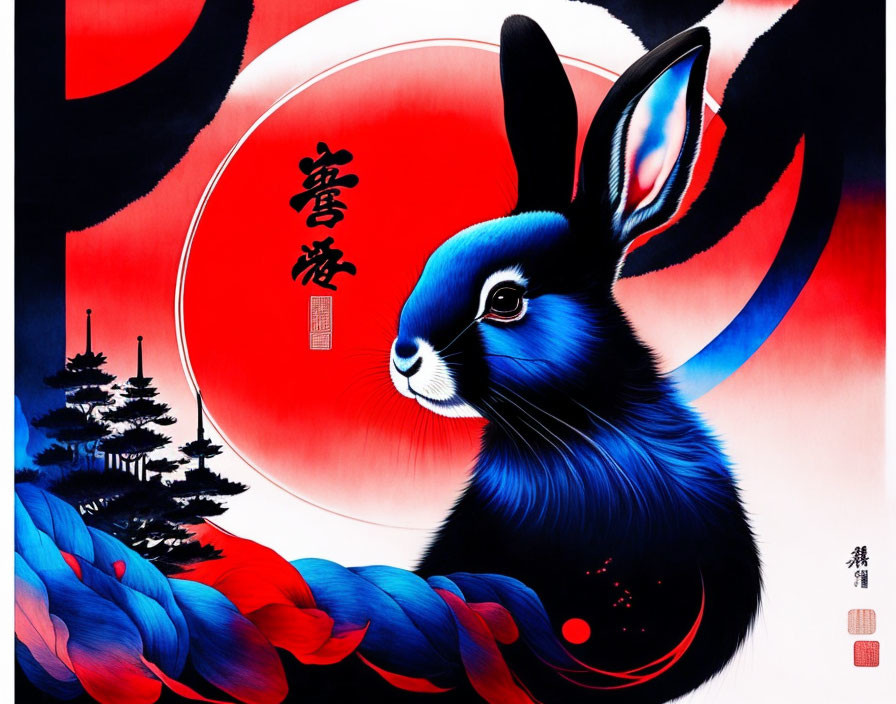 Colorful artwork: Blue rabbit, red sun, Japanese characters, pine trees, bold brushstrokes