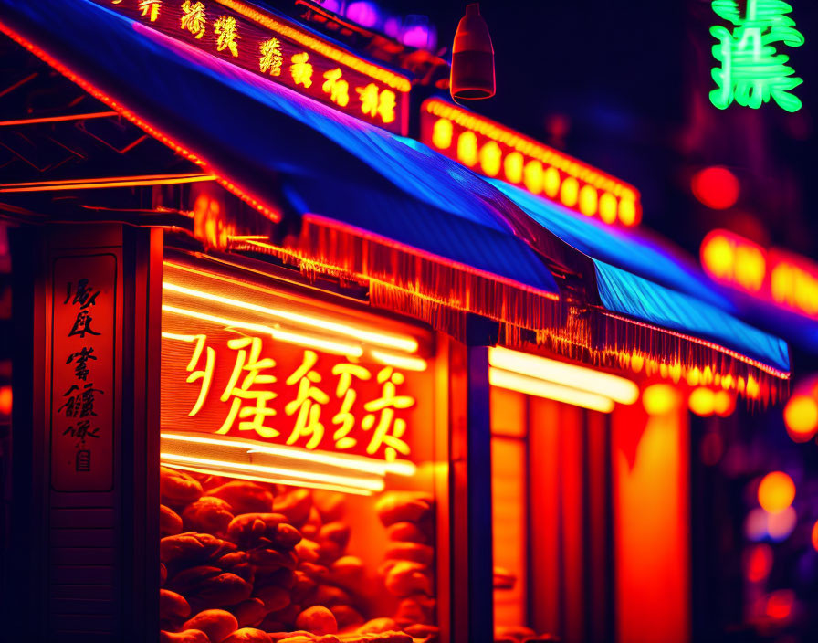 Vibrant Neon-lit Asian Street Scene at Night