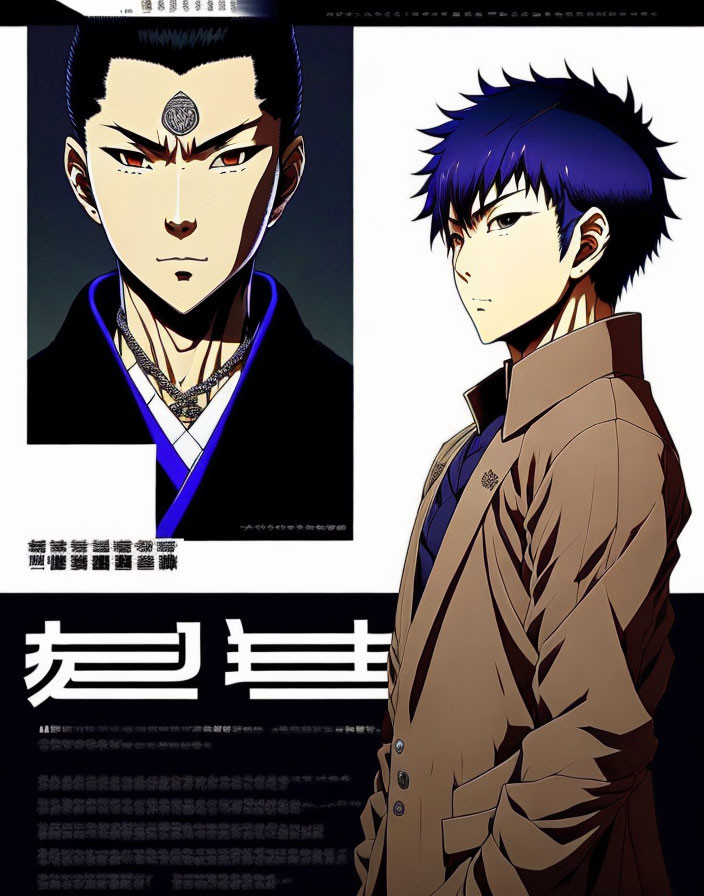 Anime characters: Blue-haired character in brown jacket & character in traditional outfit with forehead mark