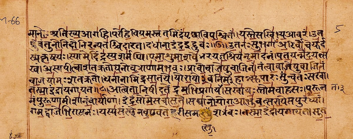 Rigveda, manuscript page 