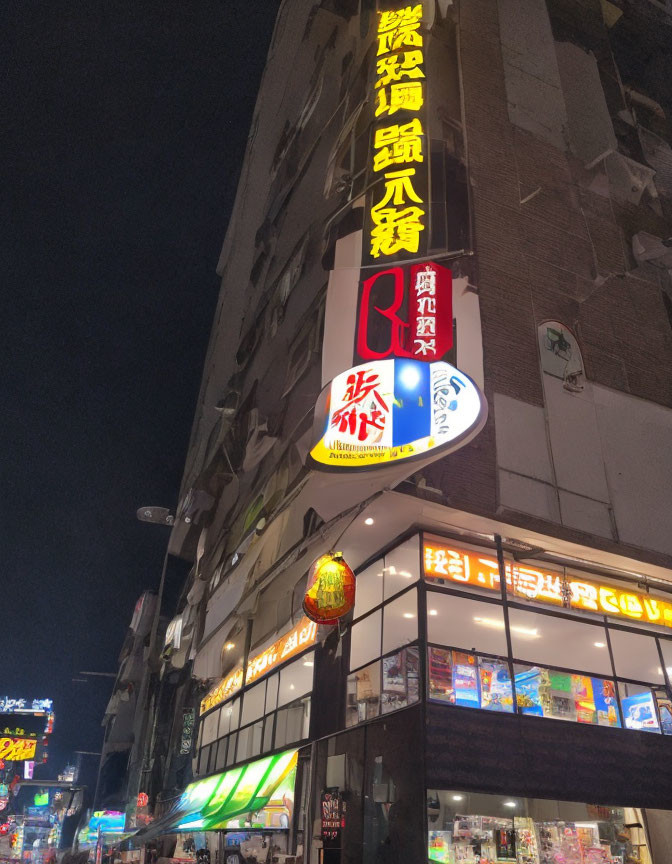 Vibrant neon-lit street scene with foreign script signs and vertical red and yellow sign