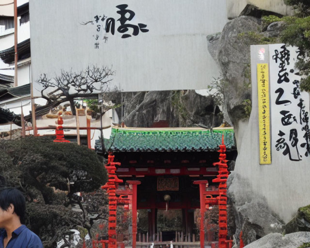 Traditional Japanese Shrine with Red Torii Gate, Calligraphy Banners, and Pine Tree