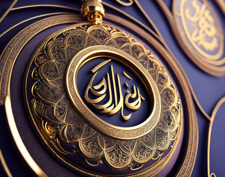 Intricate Arabic Calligraphy on Gold Pocket Watch Background