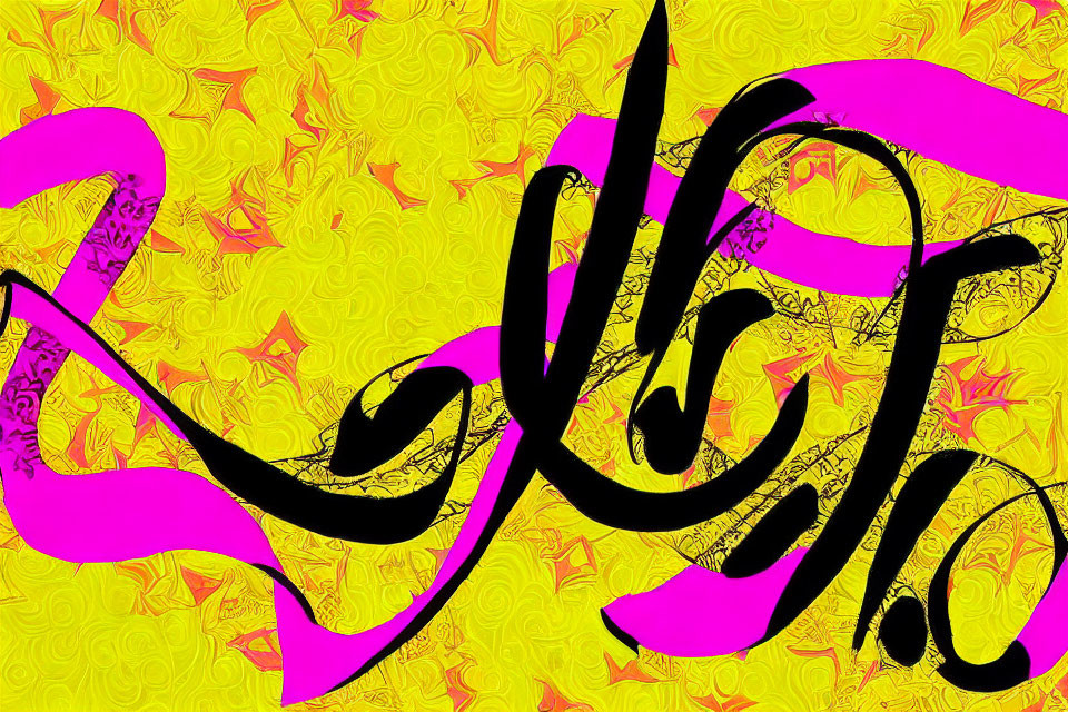 Abstract Black and Pink Calligraphy on Textured Yellow Background